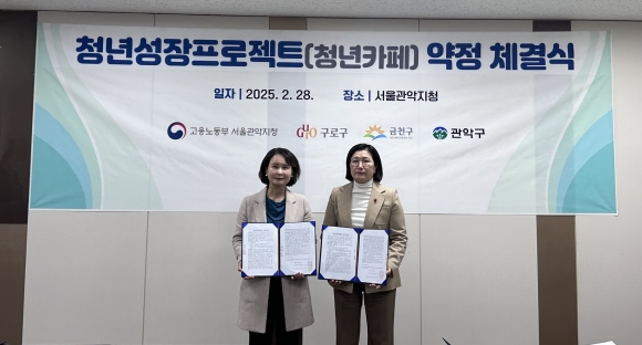 청년청과 이미지