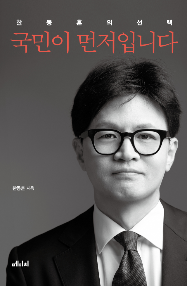 계 이미지