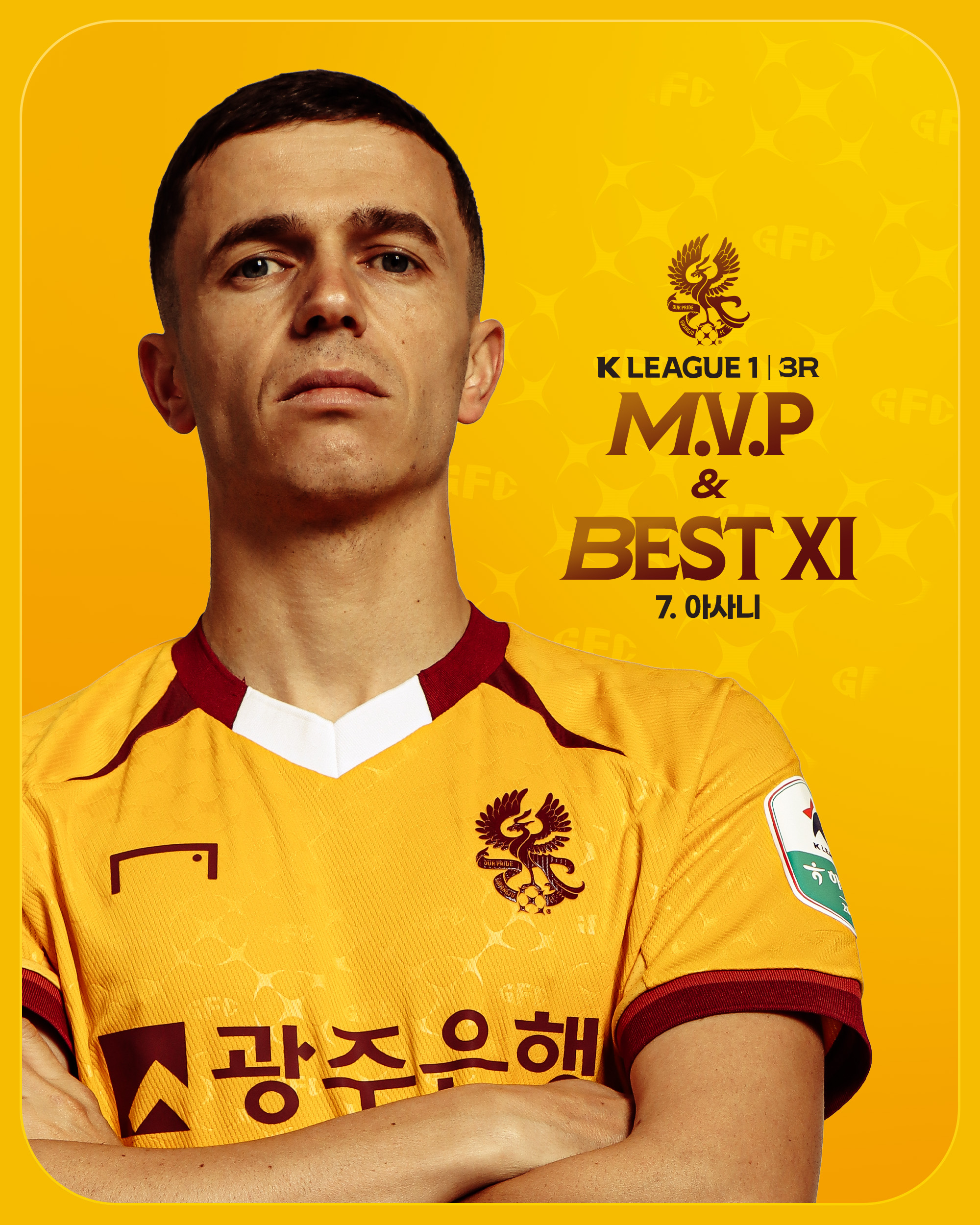 베스트팀 이미지
