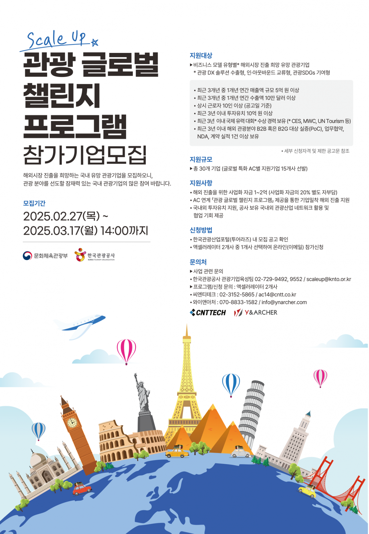 와이앤컨설팅 이미지
