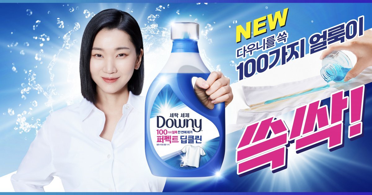 한국세탁기계 이미지