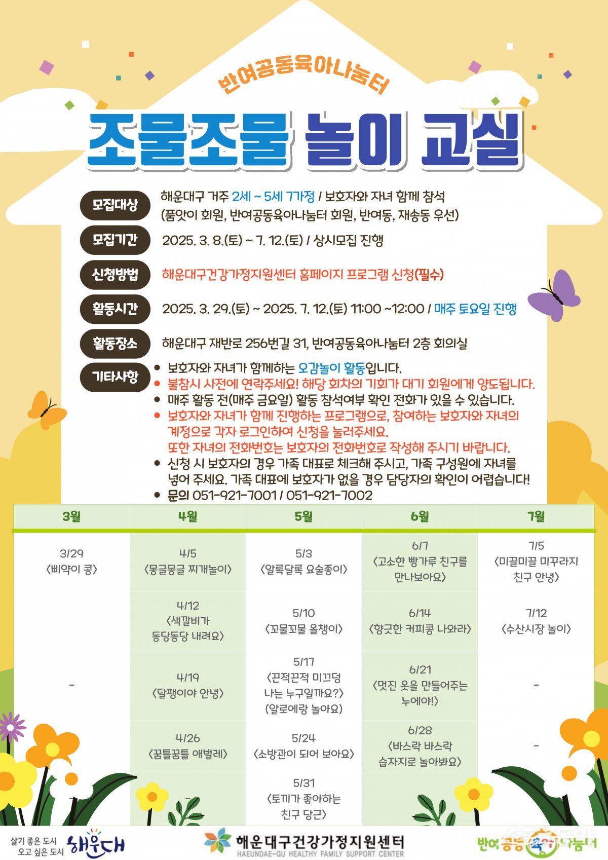 조물조물 이미지