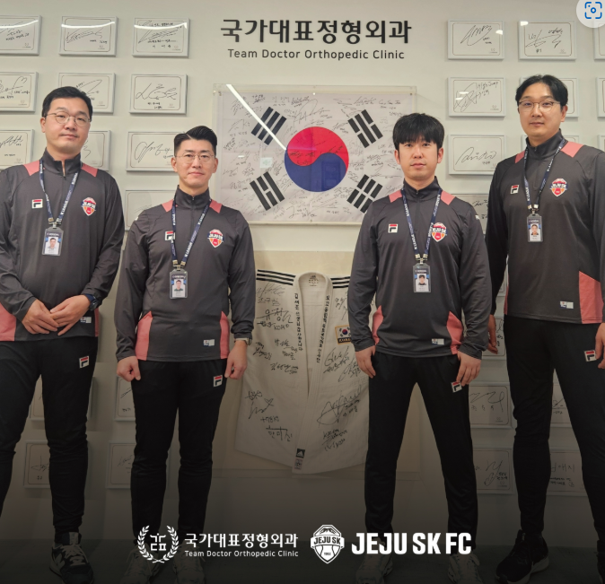 국가대표정형외과의원 이미지