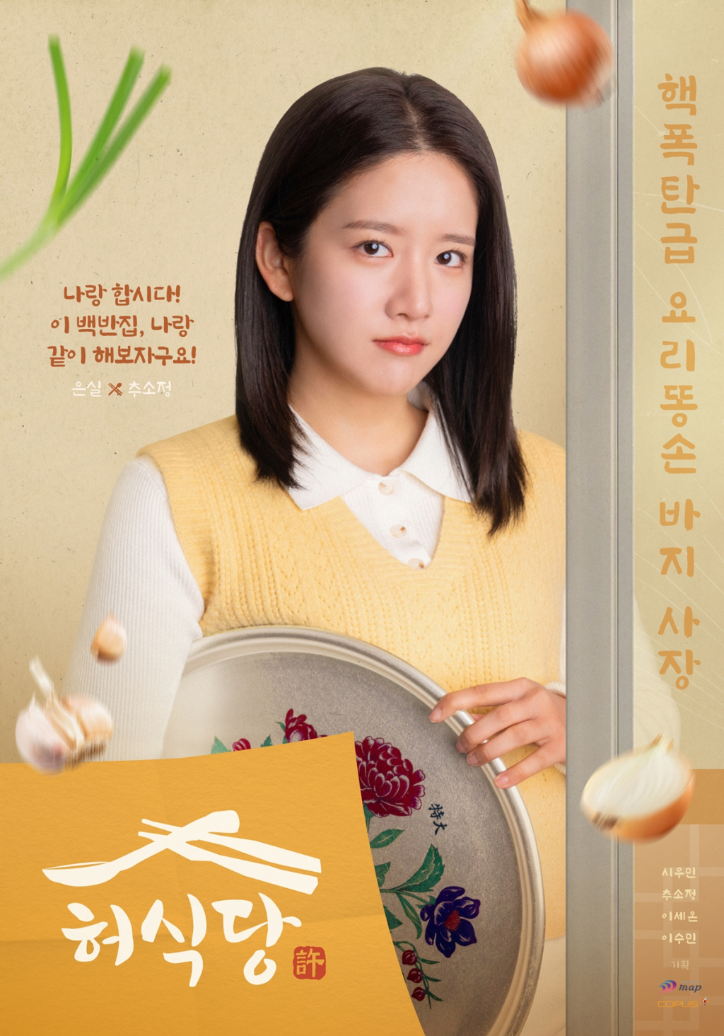 은식당 이미지