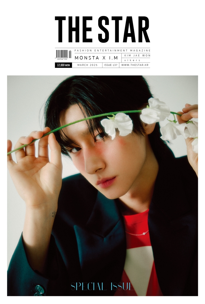 아이엠 이미지