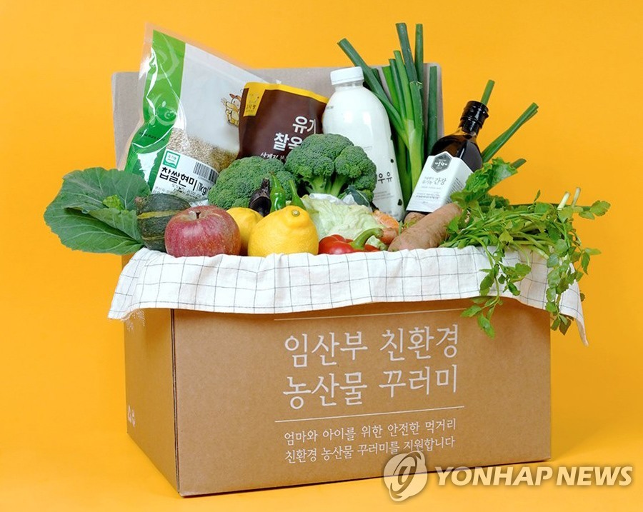 (재)군산먹거리통합지원센터 이미지