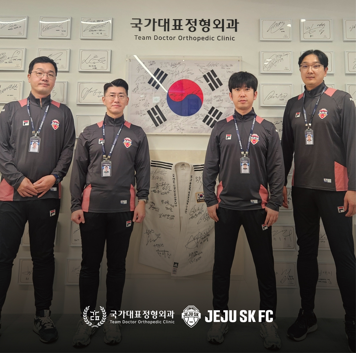 국가대표정형외과의원 이미지