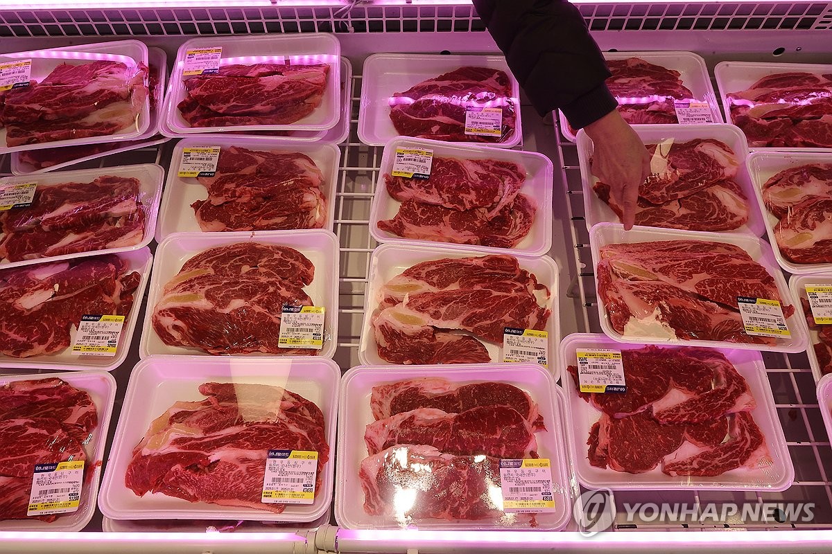 한우고기마트 이미지