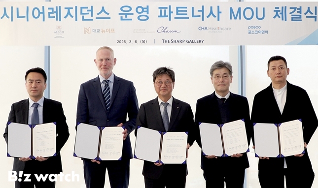 이앤씨 이미지
