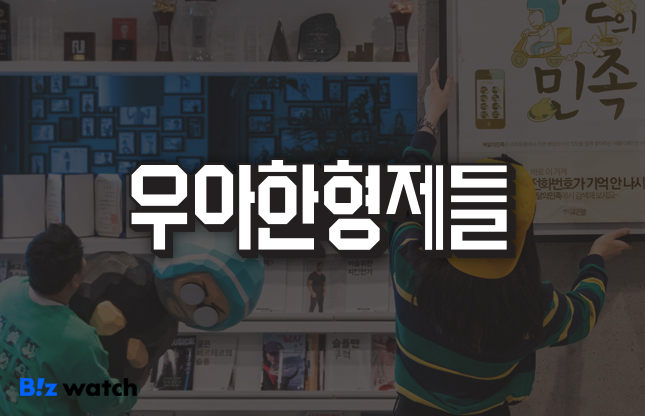 비즈엔 이미지