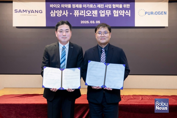 퓨리바이오 이미지