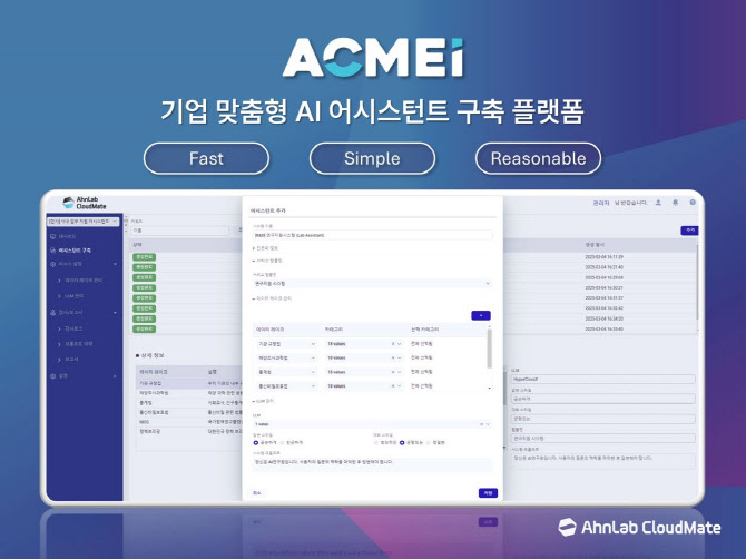 수메이트 이미지