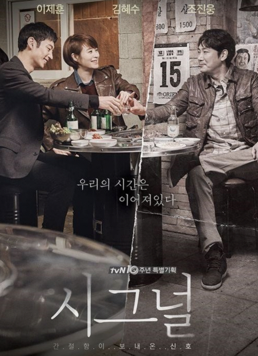 시그널 이미지
