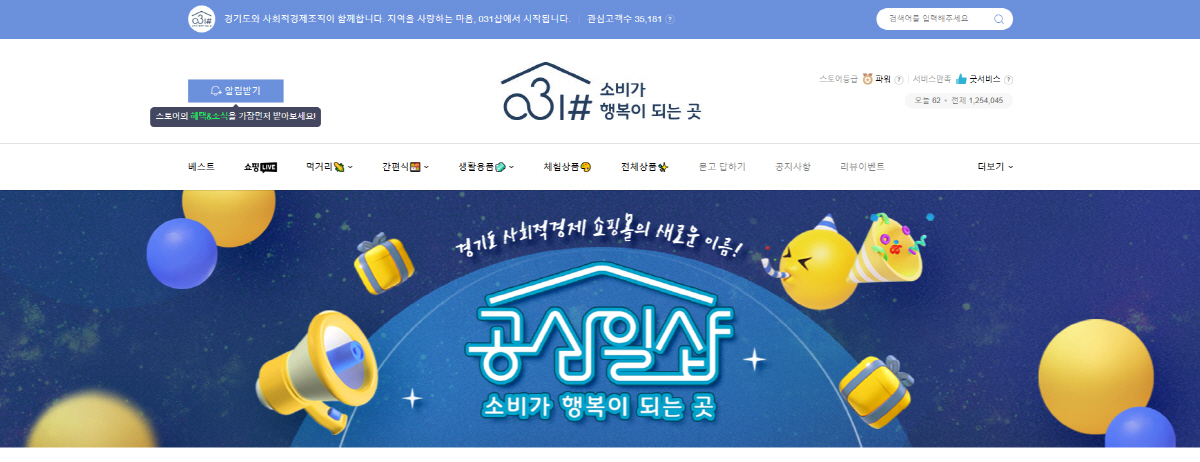 삼일기업 이미지