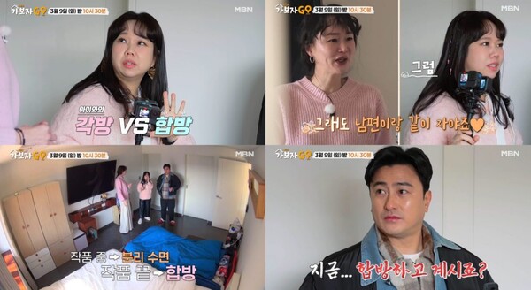 가보자 그집 이미지