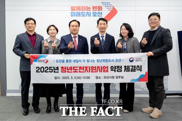 중부지방고용노동청 평택지청 이미지