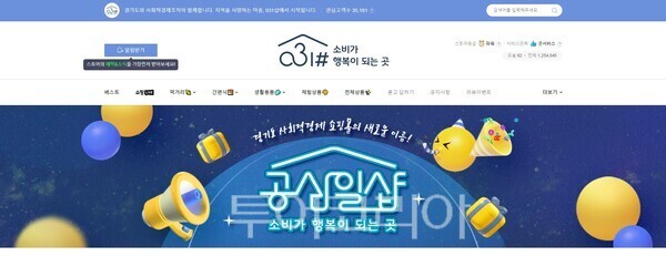 삼일 이미지