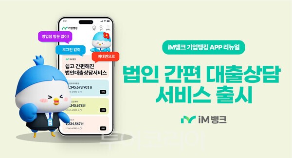 아이엠(IM)투어 이미지