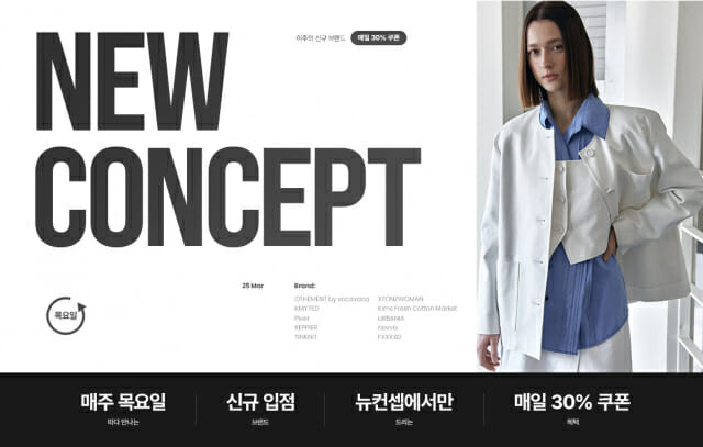 컨셉 이미지