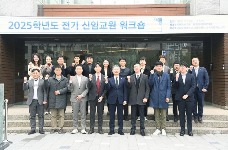 부경전기 이미지