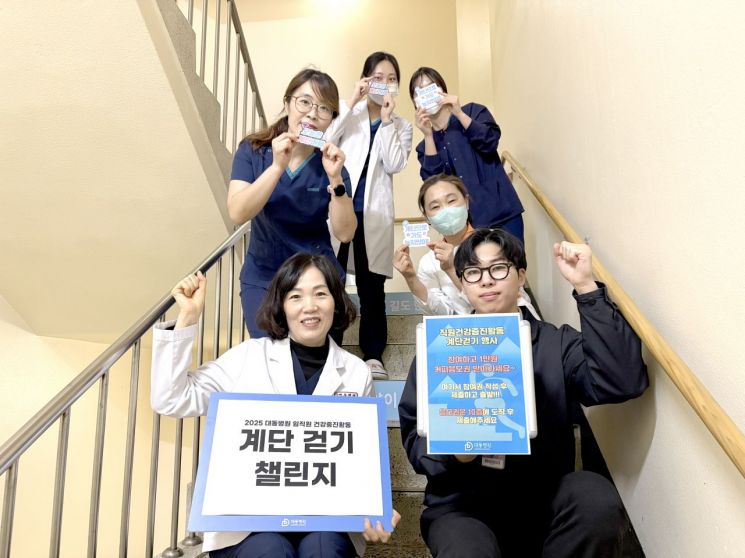 대동병원 이미지