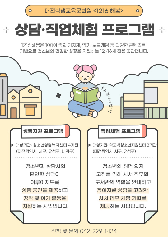 프로그램 이미지