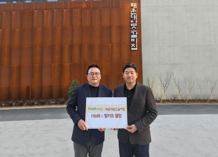 프레시지 이미지