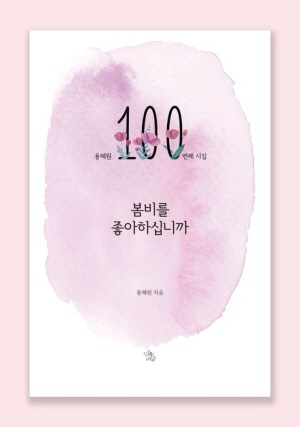 시집 이미지