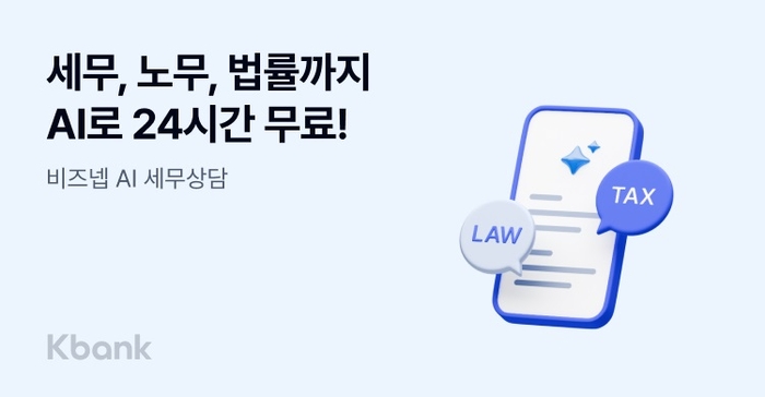 뱅크 이미지