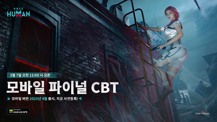 휴먼 이미지