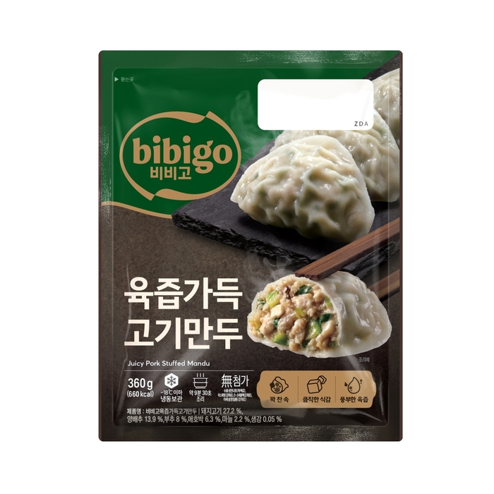 가득 이미지