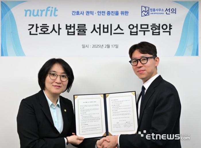 법률사무소 선의 이미지
