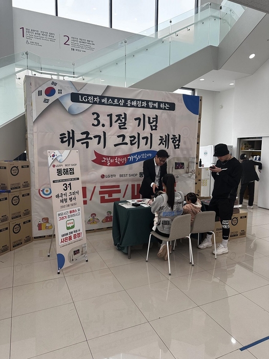 강릉베스트샵 이미지