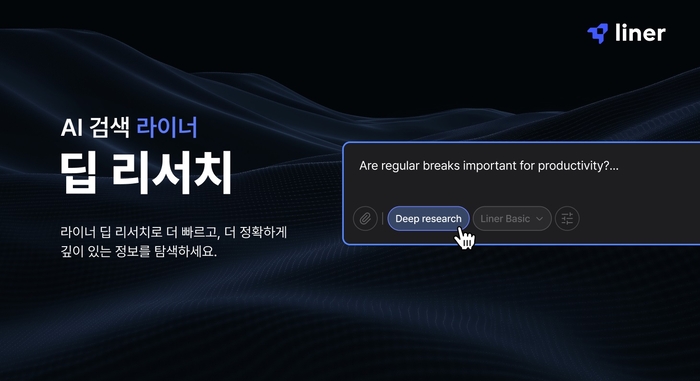 딥 이미지