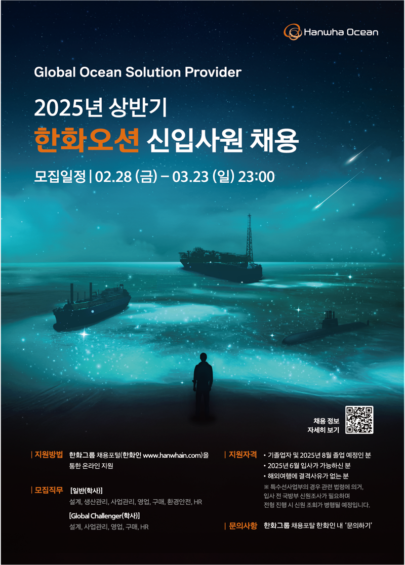 오션글로벌 이미지