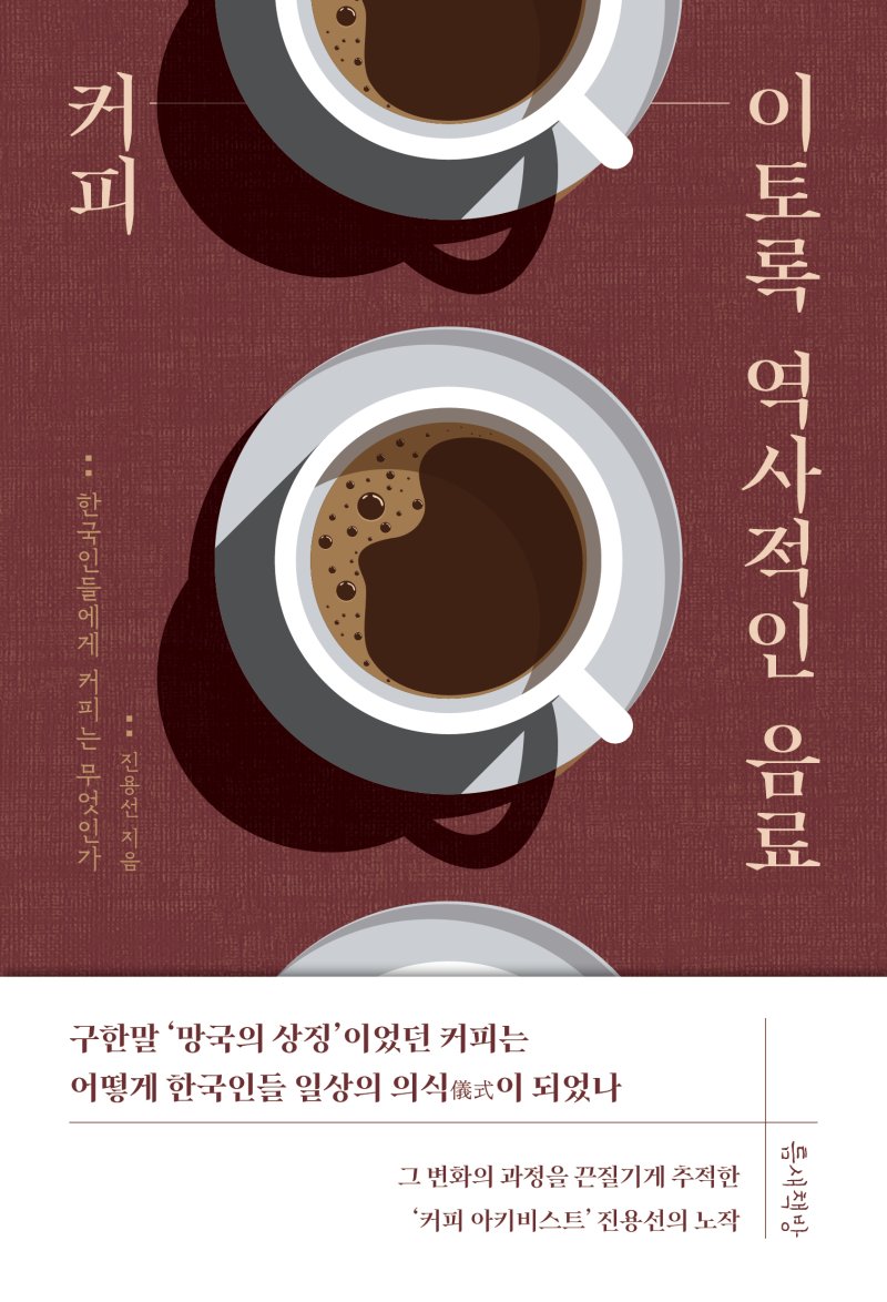 커피는책이랑 이미지