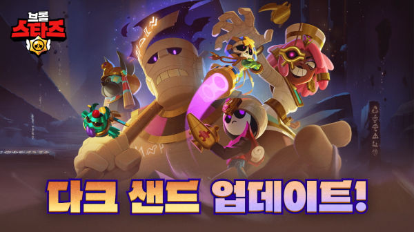 브롤로 이미지