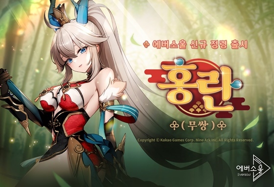 에버 이미지