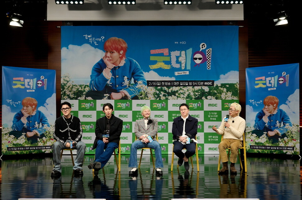 굿데이투어 이미지