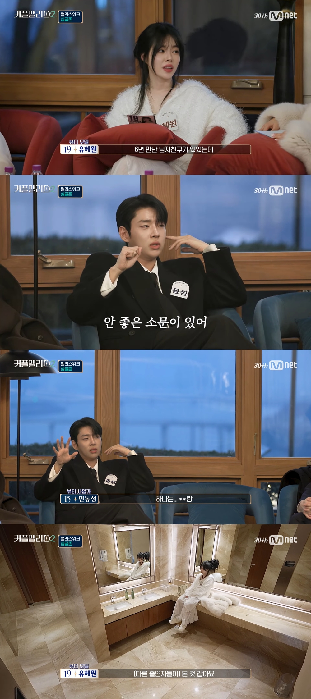 팰리스뷰티 이미지