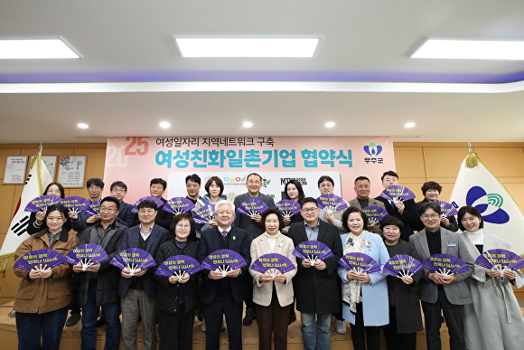 사)무주반딧불축제제전위원회 이미지