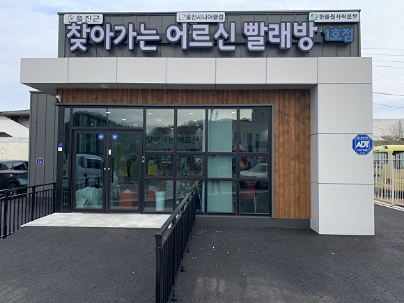 (주)한울 이미지