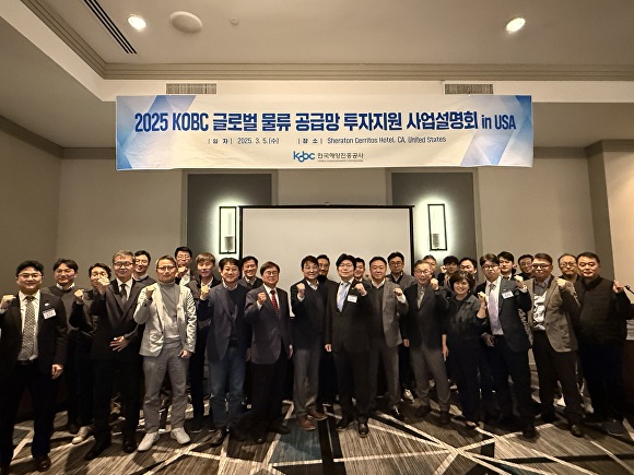 글로벌물류 이미지