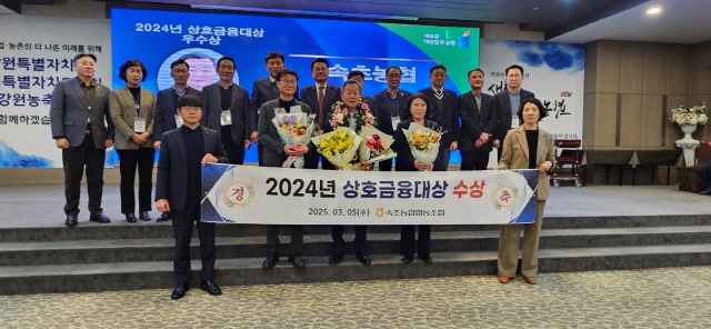 속초농협 이미지