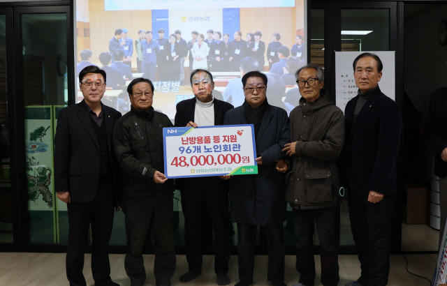 강릉농업협동조합 이미지
