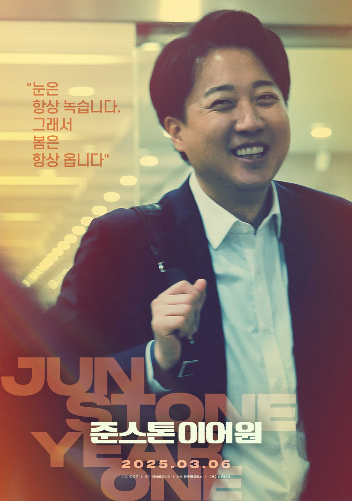 이어다 이미지