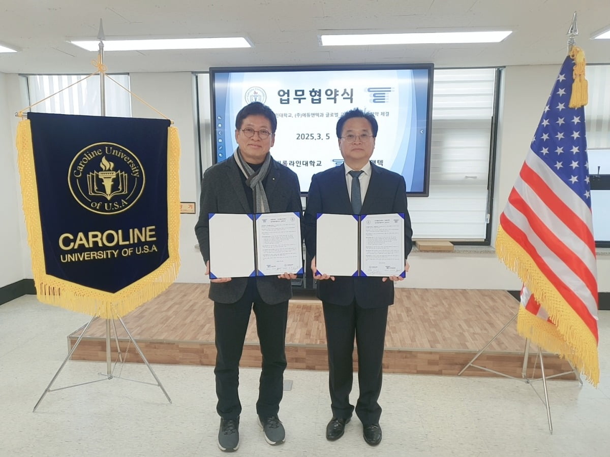 에듀앤텍 이미지