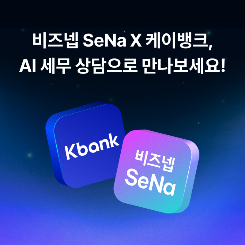 케이서비스 이미지