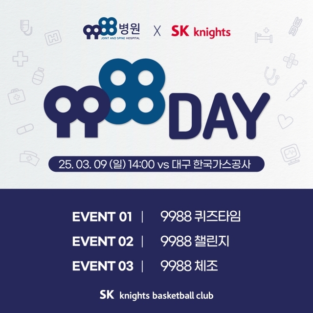 9988병원 이미지