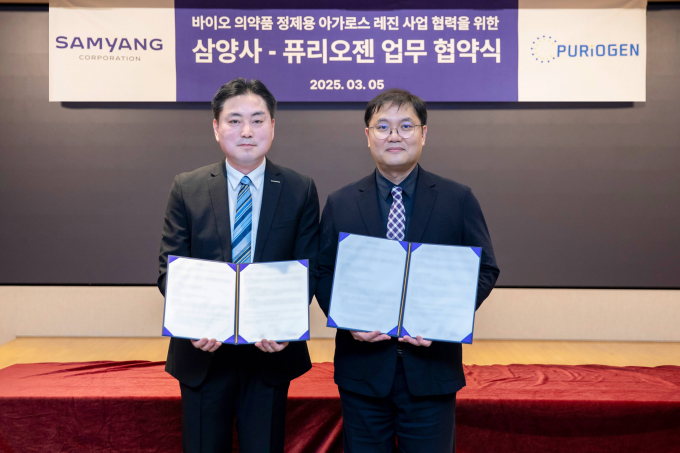 퓨리바이오 이미지